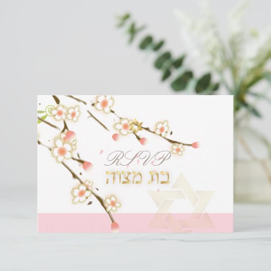 PixDezines rsvp roze cherry blossom/Bat Mitzvah (Staand voorkant)