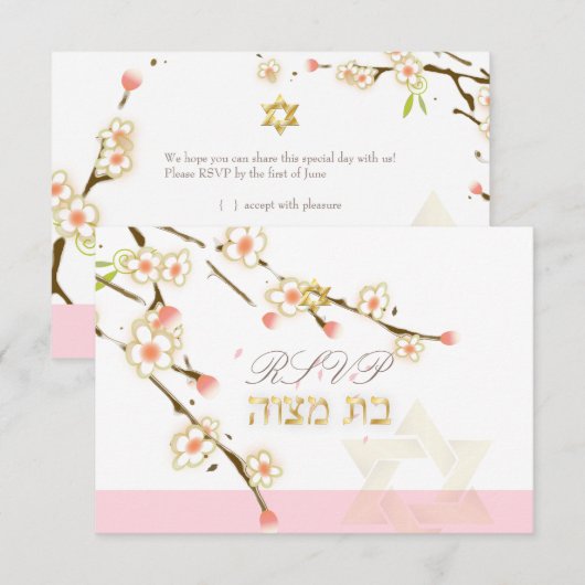 PixDezines rsvp roze cherry blossom/Bat Mitzvah (Voorkant / Achterkant)