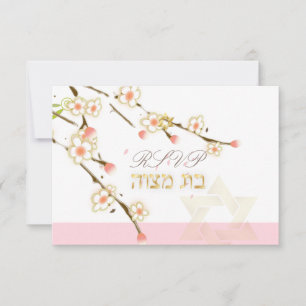 PixDezines rsvp roze cherry blossom/Bat Mitzvah