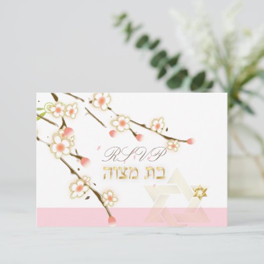 PixDezines rsvp roze cherry blossom/Bat Mitzvah (Staand voorkant)