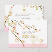 PixDezines rsvp roze cherry blossom/Bat Mitzvah (Voorkant / Achterkant)