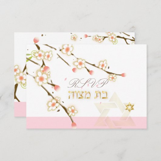 PixDezines rsvp roze cherry blossom/Bat Mitzvah (Voorkant / Achterkant)