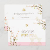 PixDezines rsvp roze cherry blossom/Bat Mitzvah (Voorkant / Achterkant)
