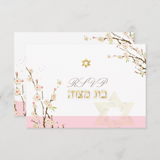 PixDezines rsvp roze cherry blossom/Bat Mitzvah (Voorkant / Achterkant)