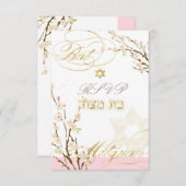 PixDezines rsvp roze kersenbloesems/Bat Mitswa Kaart (Voorkant / Achterkant)