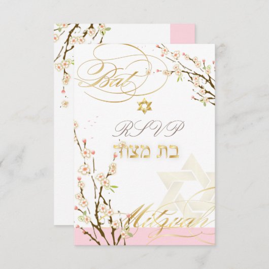 PixDezines rsvp roze kersenbloesems/Bat Mitswa Kaart (Voorkant / Achterkant)