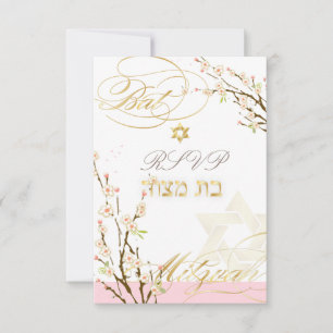 PixDezines rsvp roze kersenbloesems/Bat Mitswa Kaart