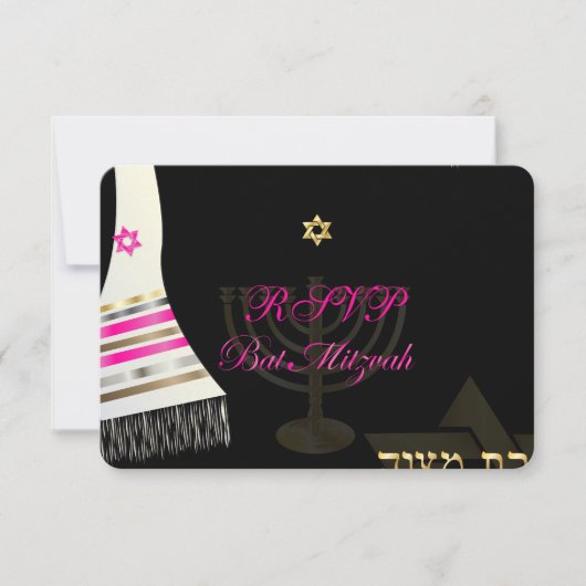 PixDezines RSVP Roze Tallit Bat Mitswa/goud (Voorkant)