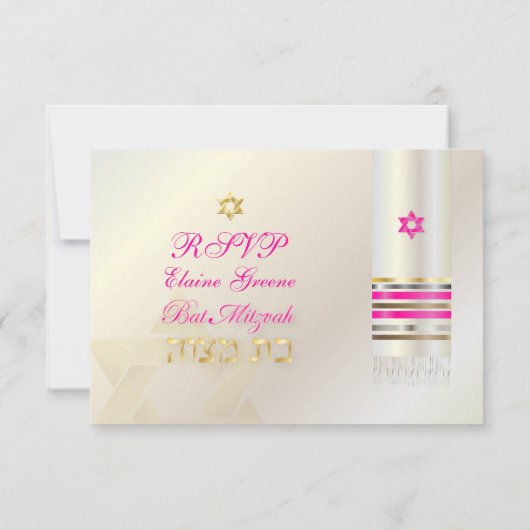 PixDezines RSVP Roze Tallit Bat Mitzvah (Achterkant)