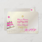 PixDezines RSVP Roze Tallit Bat Mitzvah/Gold (Voorkant / Achterkant)