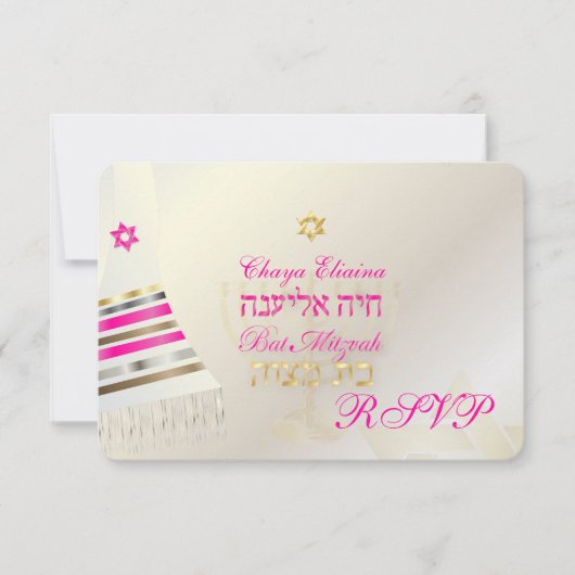 PixDezines RSVP Roze Tallit Bat Mitzvah/Gold (Voorkant)