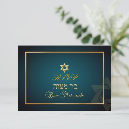 PixDezines rsvp Star, Bar Mitzvah/blauwgroen+gold (Staand voorkant)