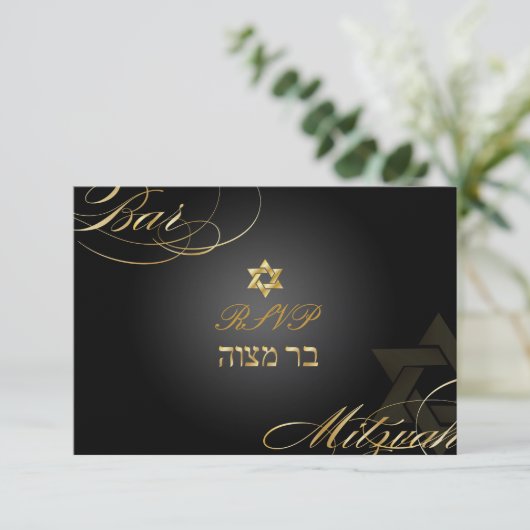 PixDezines rsvp Star van David, Bar Mitzvah/zwart (Staand voorkant)