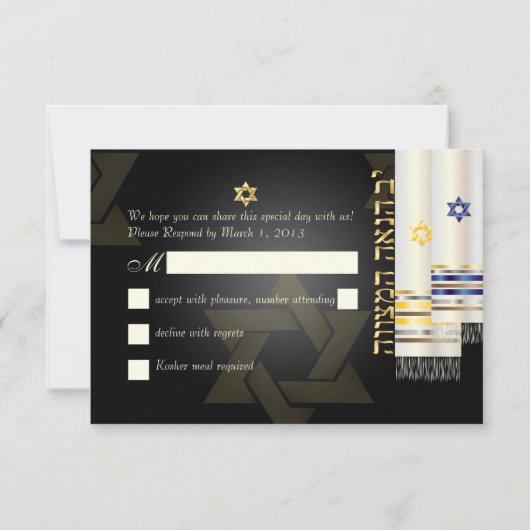 PixDezines rsvp talit/bnai mitzvah/diy color (Achterkant)