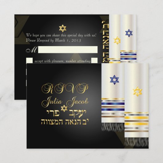 PixDezines rsvp talit/bnai mitzvah/diy color (Voorkant / Achterkant)
