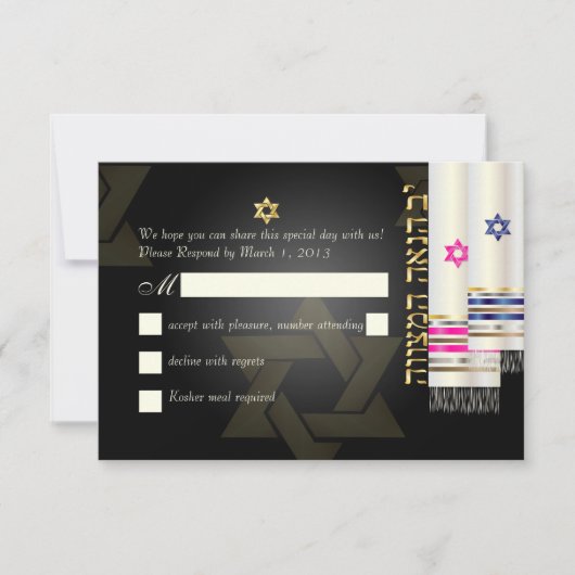 PixDezines RSVP Tallits B'nai Mitzvah (Voorkant)
