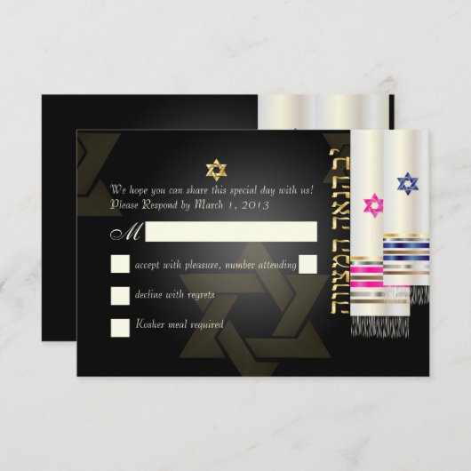 PixDezines RSVP Tallits B'nai Mitzvah (Voorkant / Achterkant)