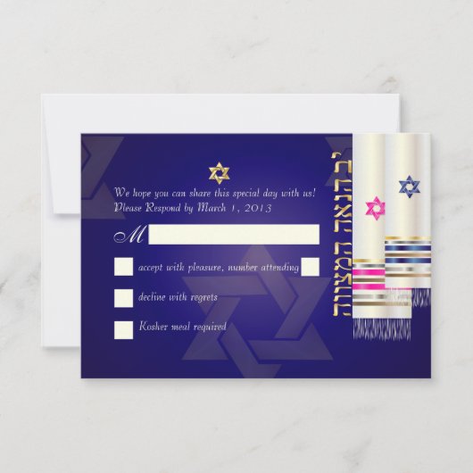 PixDezines RSVP Tallits B'nai Mitzvah (Voorkant)