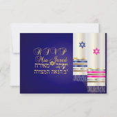 PixDezines RSVP Tallits B'nai Mitzvah (Achterkant)