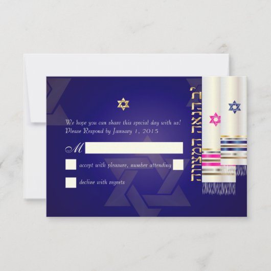 PixDezines RSVP Tallits B'nai Mitzvah (Voorkant)