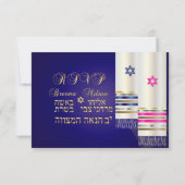 PixDezines RSVP Tallits B'nai Mitzvah (Achterkant)