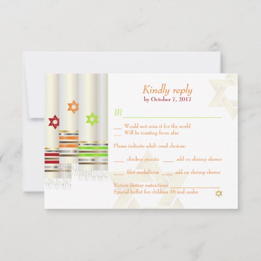 PixDezines RSVP Tallits/B'not Mitzvah (Achterkant)