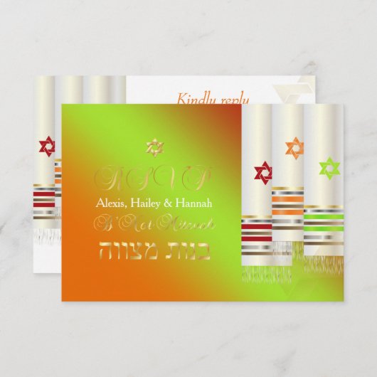 PixDezines RSVP Tallits/B'not Mitzvah (Voorkant / Achterkant)