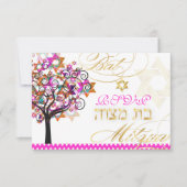 PixDezines rsvp tree of life/Stars, Bat Mitzvah (Voorkant)