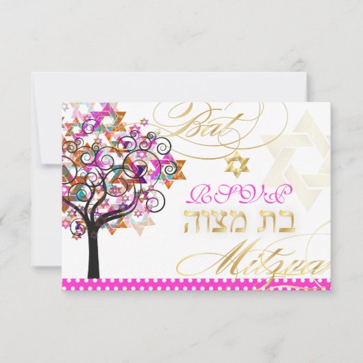 PixDezines rsvp tree of life/Stars, Bat Mitzvah (Voorkant)