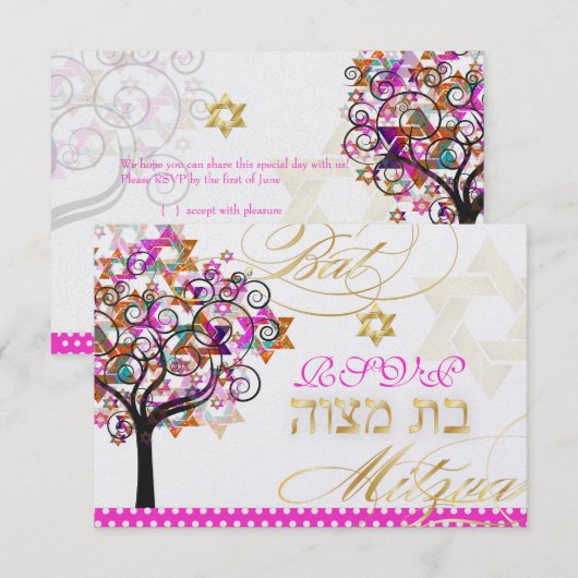 PixDezines rsvp tree of life/Stars, Bat Mitzvah (Voorkant / Achterkant)