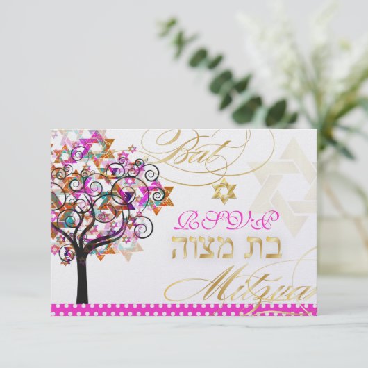 PixDezines rsvp tree of life/Stars, Bat Mitzvah (Staand voorkant)