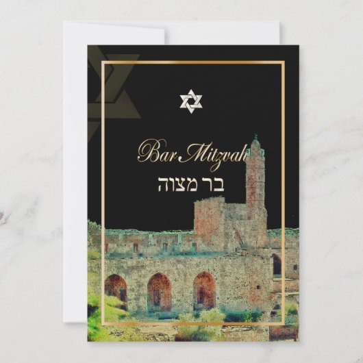 PixDezines schets Toren van David/doe-het-zelf ach Kaart (Voorkant)