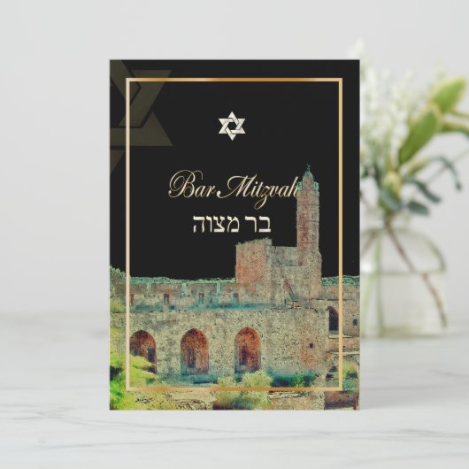 PixDezines schets Toren van David/doe-het-zelf ach Kaart (Staand voorkant)