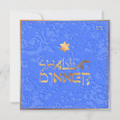 PixDezines Shabbat Dinner/Cornflower Blue Damask Kaart (Voorkant)