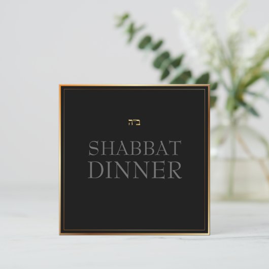 PixDezines Shabbat Dinner/DIY achtergrondkleur Kaart (Staand voorkant)