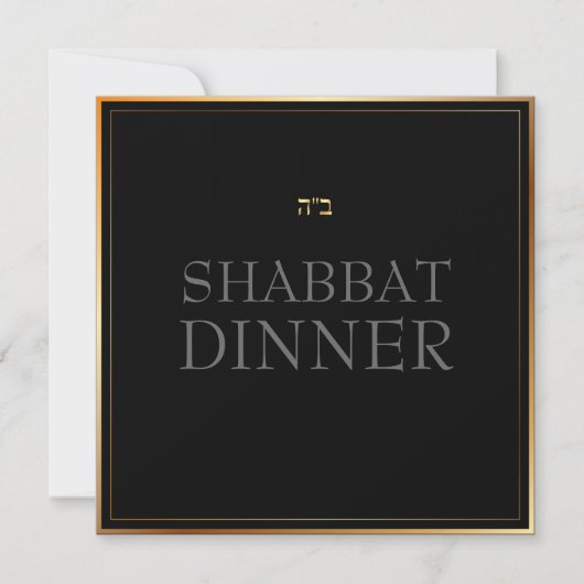 PixDezines Shabbat Dinner/DIY achtergrondkleur Kaart (Voorkant)
