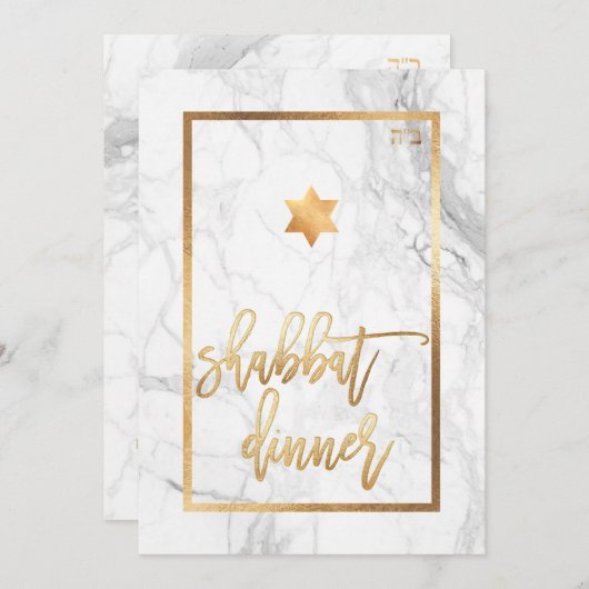 PixDezines Shabbat Dinner/Marble/Faux Gold Kaart (Voorkant / Achterkant)