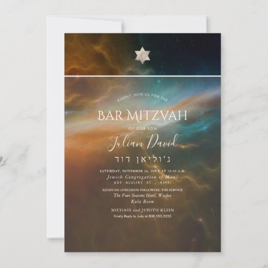 PixDezines Space Exploration Bar Mitzvah Kaart (Achterkant)