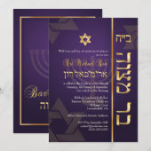 PixDezines Stijlvolle Bar Mitswa/donkere pruim/gou Kaart (Voorkant / Achterkant)