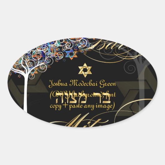 PixDezines-structuur van het leven/Bar Mitzvah/diy Ovale Sticker (Voorkant)