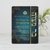 PixDezines Stylish Bar Mitzvah/dark blauwgroen blu Kaart (Staand voorkant)