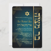 PixDezines Stylish Bar Mitzvah/dark blauwgroen blu Kaart (Voorkant)