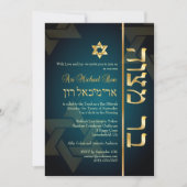 PixDezines Stylish Bar Mitzvah/dark blauwgroen blu Kaart (Voorkant)