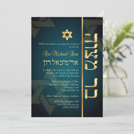 PixDezines Stylish Bar Mitzvah/dark blauwgroen blu Kaart (Staand voorkant)