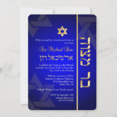 PixDezines Stylish Bar Mitzvah/royal blue/gold Kaart (Achterkant)