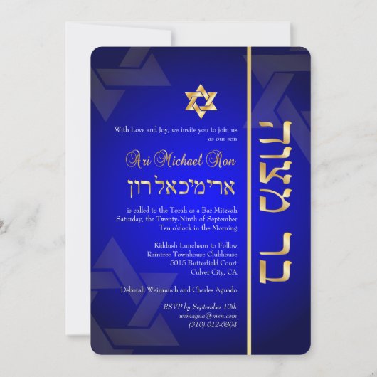 PixDezines Stylish Bar Mitzvah/royal blue/gold Kaart (Achterkant)