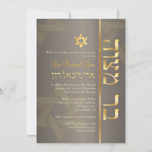 PixDezines Stylish Bar Mitzvah/tan/faux gold Kaart (Voorkant)