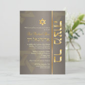 PixDezines Stylish Bar Mitzvah/tan/faux gold Kaart (Staand voorkant)