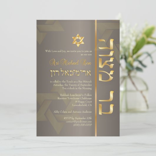 PixDezines Stylish Bar Mitzvah/tan/faux gold Kaart (Staand voorkant)