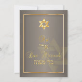 PixDezines Stylish Bar Mitzvah/tan/faux gold Kaart (Achterkant)